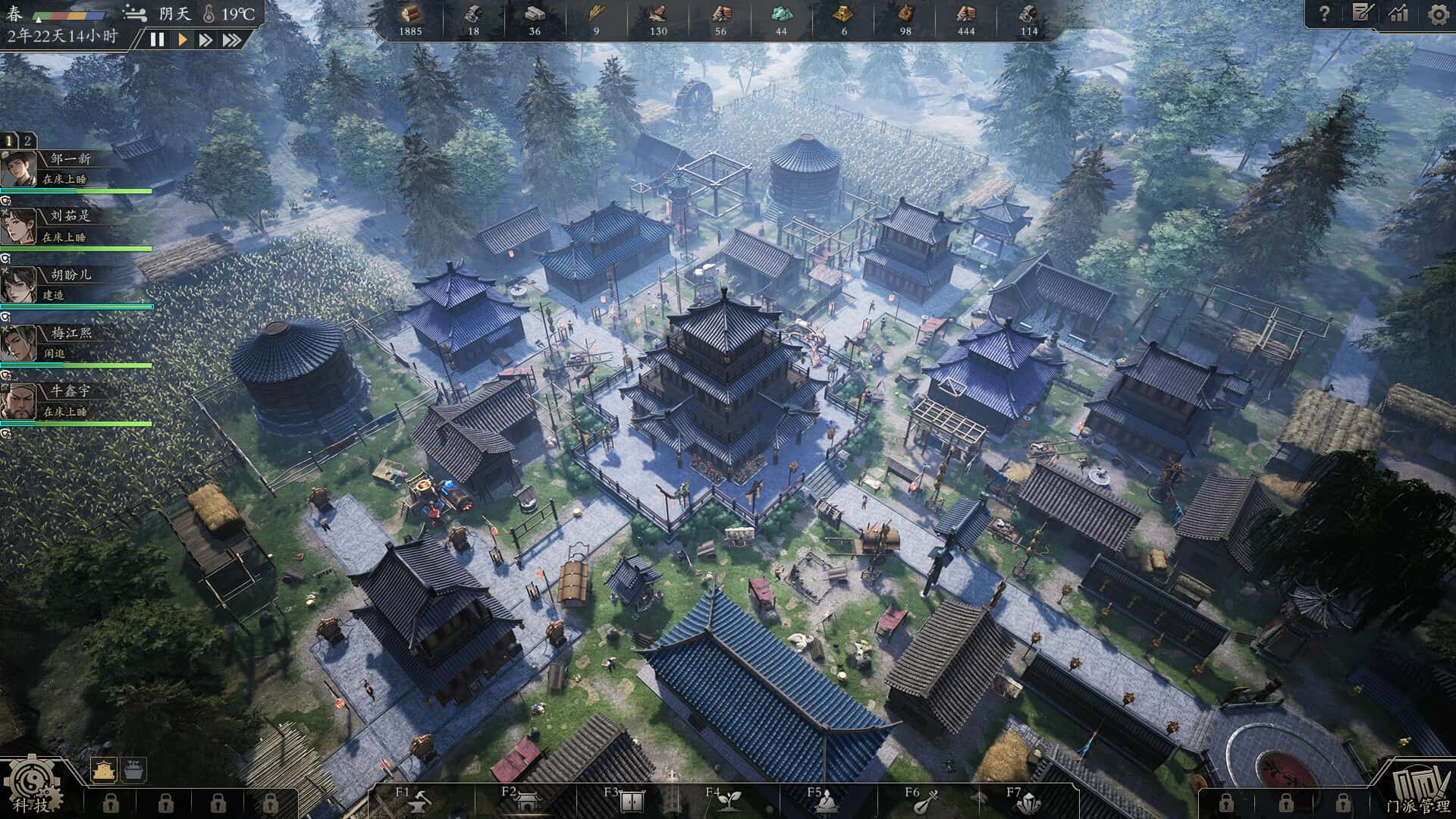 宗门起源 Eastern Era 中文版插画